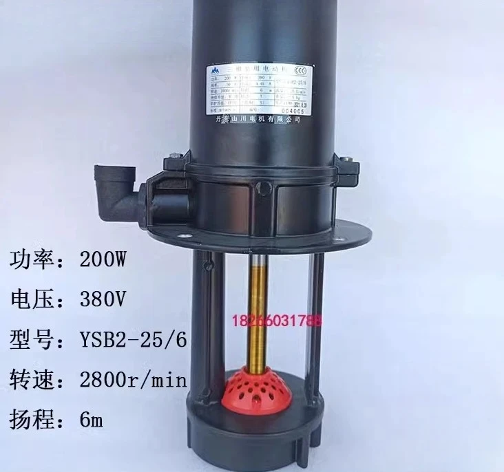 

Three-phase electric pump 200W cooling water pump Electric pump YSB2-25/6