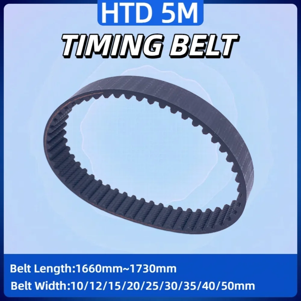 

HTD 5M Rubber Timing Belt Length 1660 1670 1675 1680 1685 1690 1695 1700 1710 1715 1720 1725 1730mm HTD 5M Closed Loop Belt