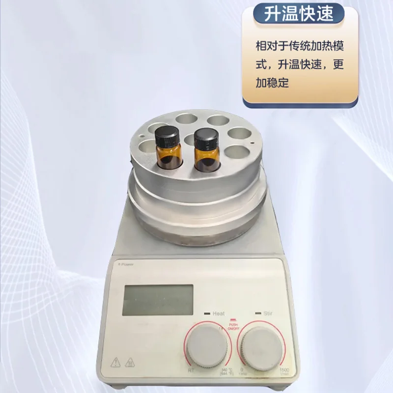 Schleideng Parallel Reaction Tube Pemanasan Modul Aluminium Kustomisasi Mandi Logam Sekrup Atas Kosong Xilin