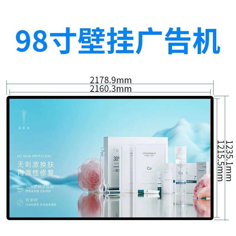 43 آلة الإعلان المثبتة على الحائط 32 43 55 60 65 75 85 958 #2