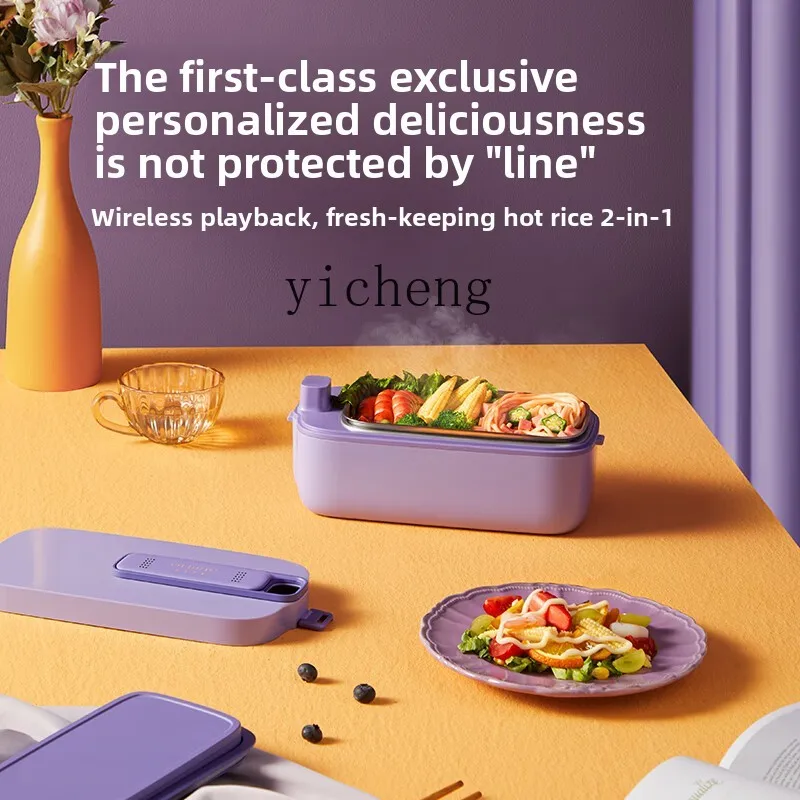 

TQH electric lunch box car wireless charging and plugging insulation water-free heating bento office workers with rice artifact
