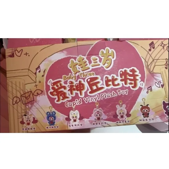 

Authentic Baby Three Cupid Vinyl Face Blind Box Cute Toy Bag Charm Girls Gift Collectible Figure Lovely God Of Love Small Doll