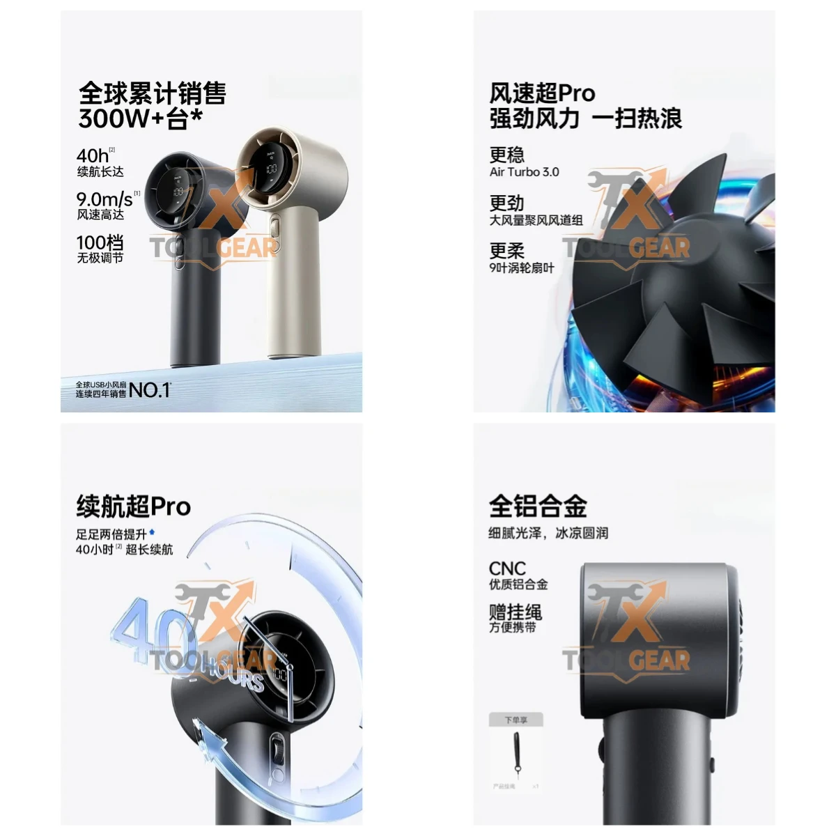 2026China*Factory* Super high speed energy saving small wind cannon strong wind handheld small fan bladeless turbine mini