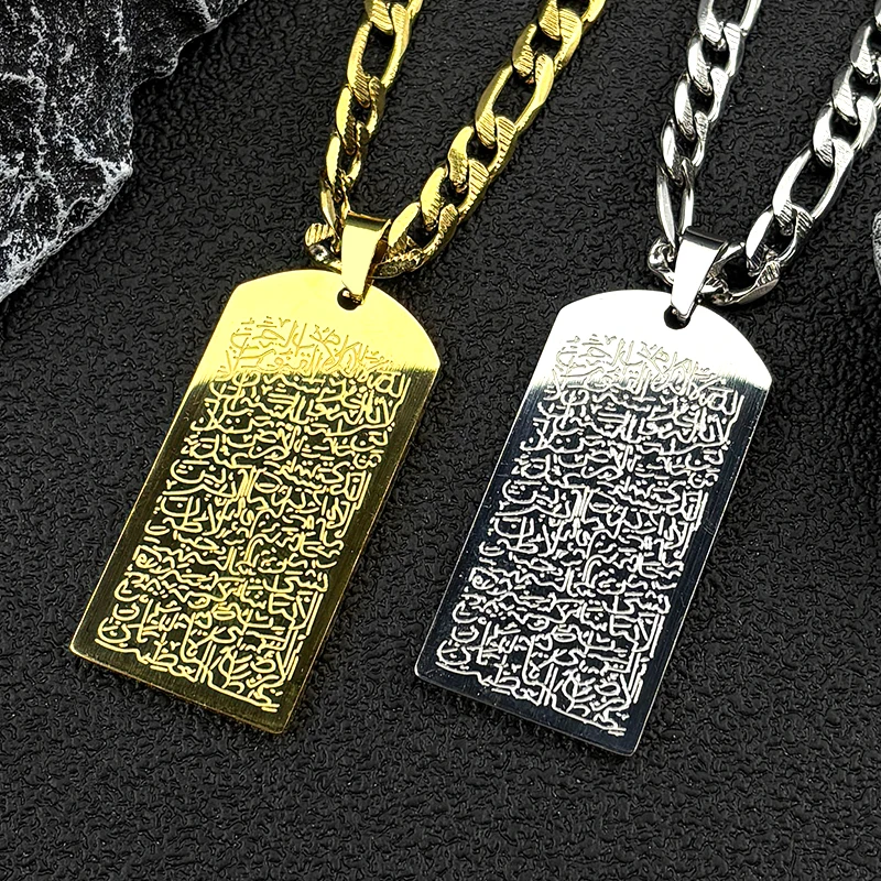 

Muslim Islamic Quran Scripture Dog Tag Pendant Necklace for Women Men Stainless Steel Gold Color Arabic Allah Chain Jewelry