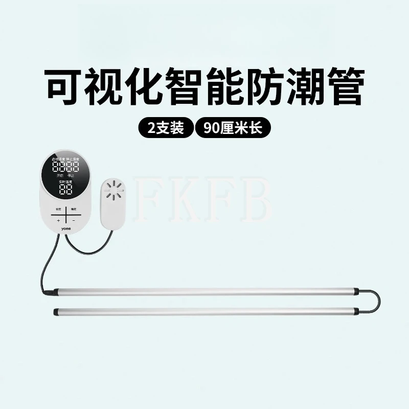 

Автоматический осушитель воздуха для фортепиано с защитой от влаги