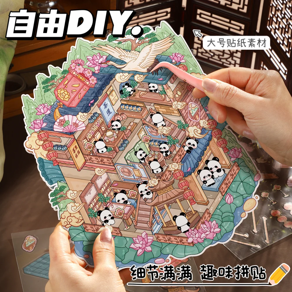 Card Lover 3Pcs [Fantasy Magic House Series] Cute 3D Super Big Journal Stickers Waterproof Sticker Paper Material Scrapbook Kit