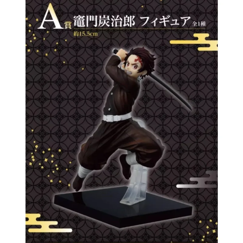 Bandai Genuine Ichiban Demon Slayer Anime Figure Kamado Tanjirou Tokitou Muichirou Action Toys for Kids Gift Collectible Model