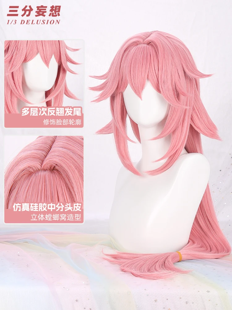 MiHoYo Genshin Impact Yae Miko Wig Pink Long Part Mullet Hair Wig Human Use Hair Cosplay Props Yae Miko Birthday Xmas Gifts