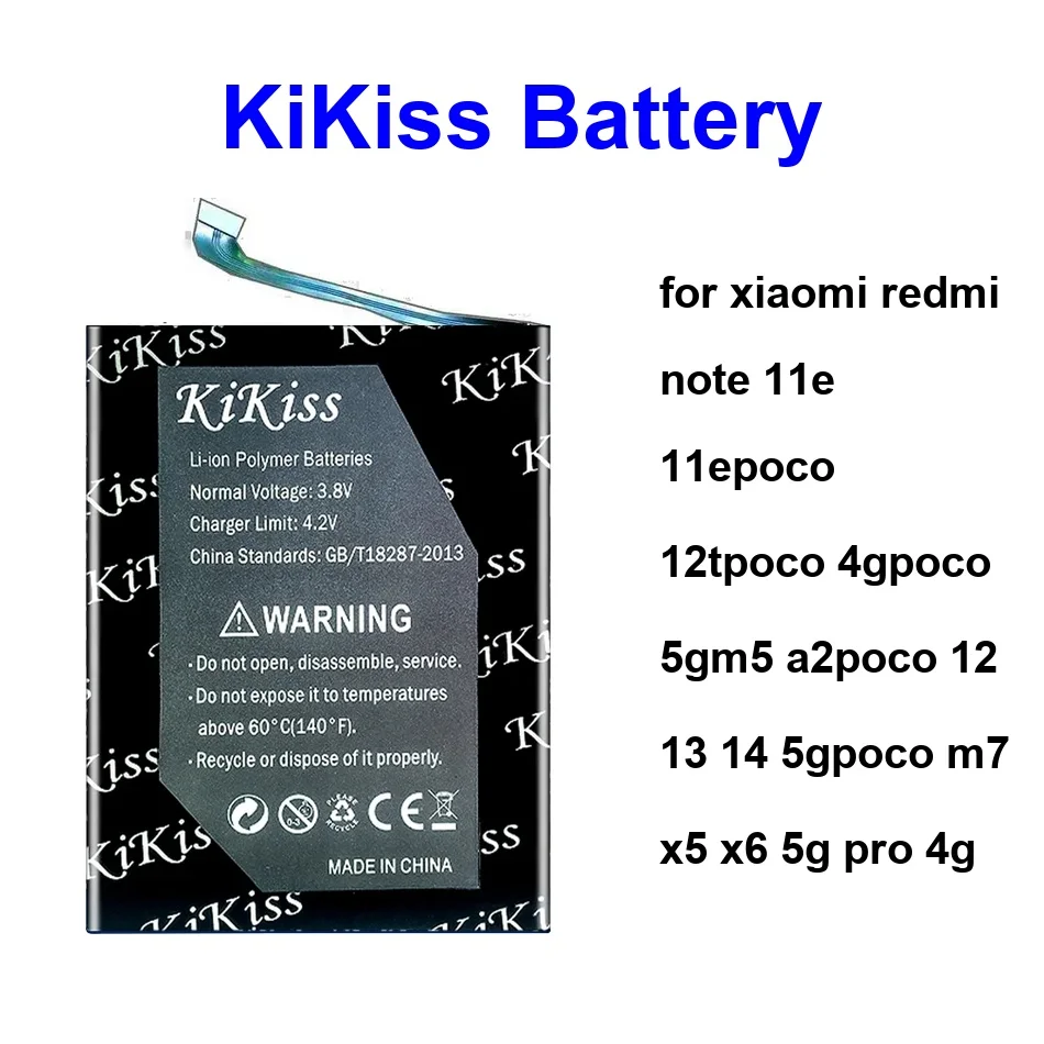 Battery BN5U BN5H B… - image