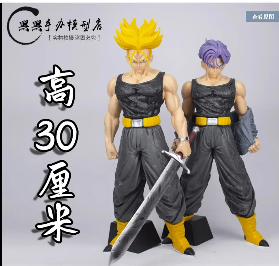 30cm New Form Goku Trunks Anime Figures Model Dragon Ball Z Action Figures Series Super Saiyan PVC Colletion Doll Kids Toys Gift