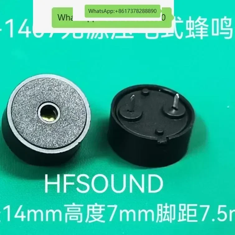 200PCS manufacturers supply HF-1407 passive piezoelectric, small home appliance control board buzzer 1470