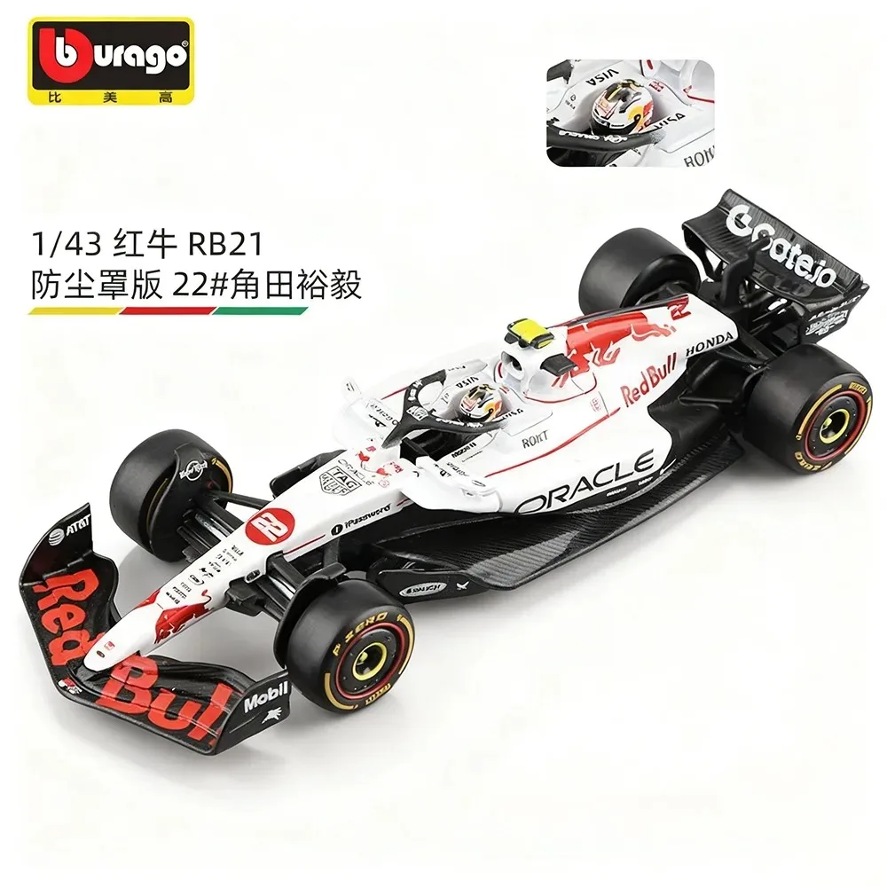 Bburago 1:43 Red Bull RB21 #1 Max Verstappen JAPANESE GRAND PRIX F1 Formula Racing Alloy Premium Diecast Model Toy Collectible