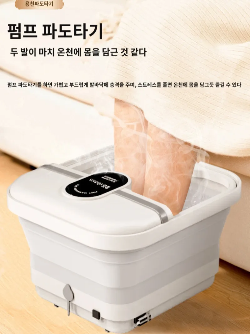 Vollautomatischer Fußbad-Dampfgarer für den Heimgebrauch, tragbares faltbares Fußbad, elektrische Massage, Fußbad mit konstanter Temperatur, Fußmassage zur Ermüdungsentlastung, tragbarer Fußbad, konstante Temperatur.