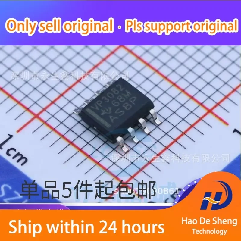 10PCS/LOT SN65HVD3082EDR VP3082 SN65HVD3082 SOP-8 Low Power Transceiver IC New Original In Stock