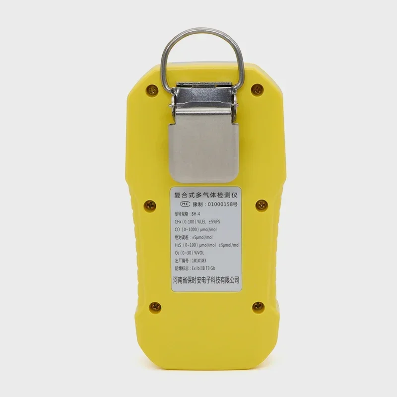 Bosean portable multi gas detector BH-4A