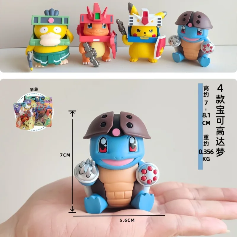 Pokemon Pikachu Cha…
