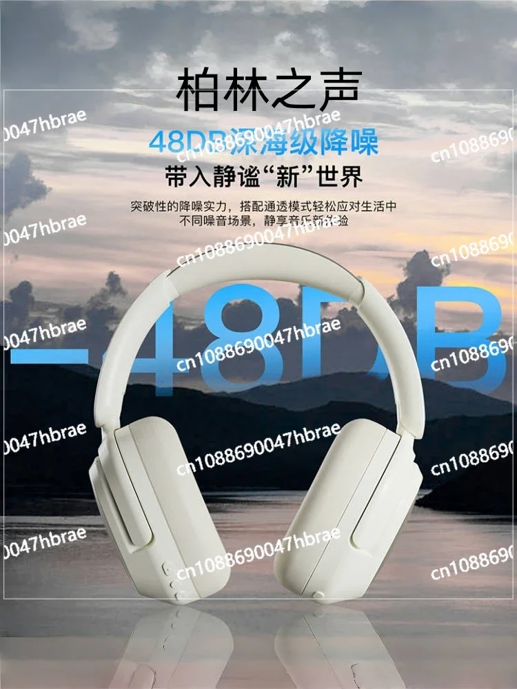 Berlin Voice Earphones ANC Active Noise Reduction Bluetooth Earphones Computer 2.4 Wireless Gaming Earphones