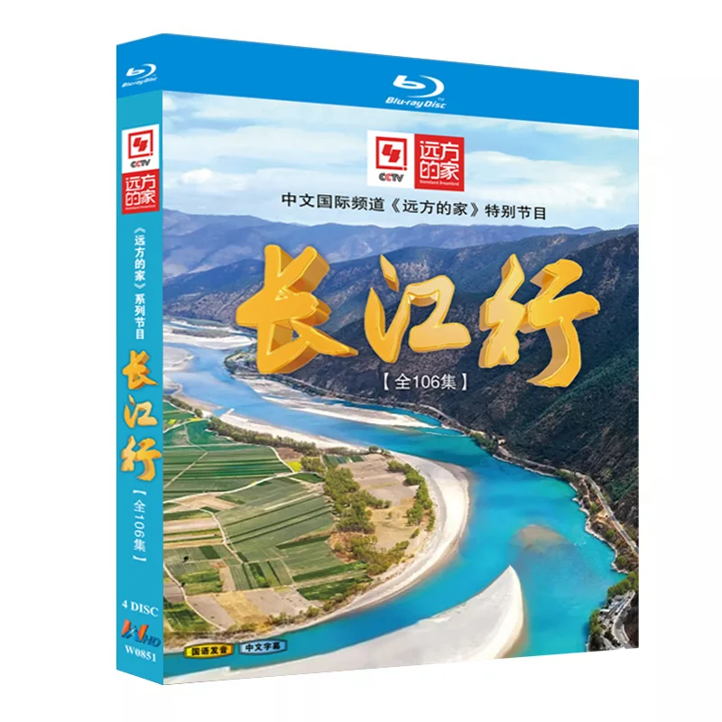 

Blu-ray Ultra HD Documentary: Far Home – Yangtze River Journey Box Set Complete 106 Episodes