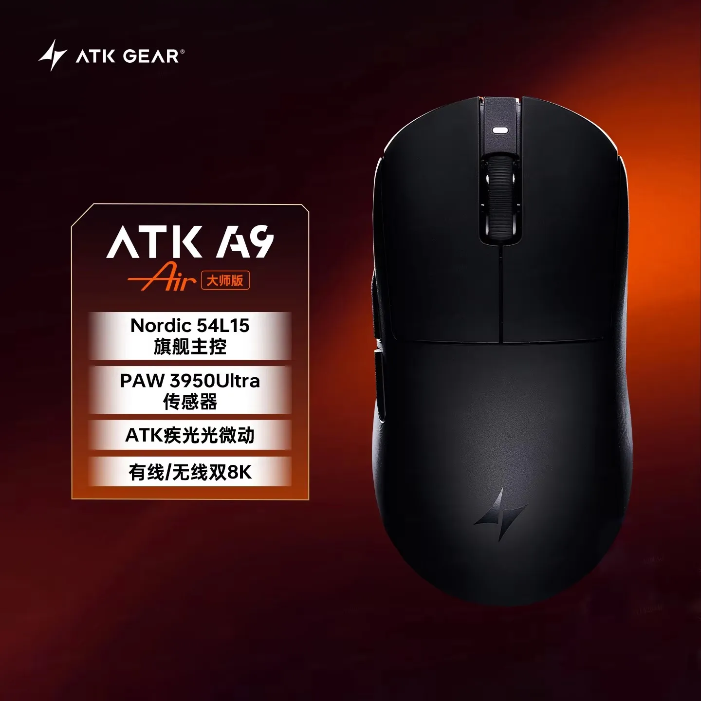 Atk Dragonfly A9 Drahtlose Bluetooth-Maus Gaming Ergonomischer Computer Büro Drei-Modus Star Flash Edition Maus Junge Geburtstagsgeschenk