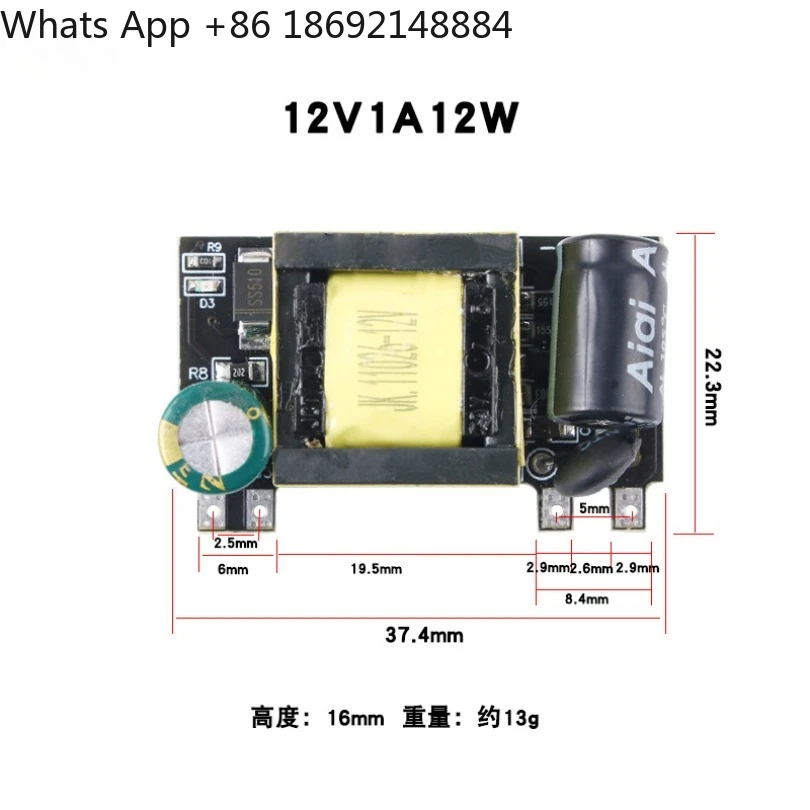 AC-DC switching power supply board 10W5V2A/12W12V1A/12W24V0.5A full power step-down isolation module 2 pieces price