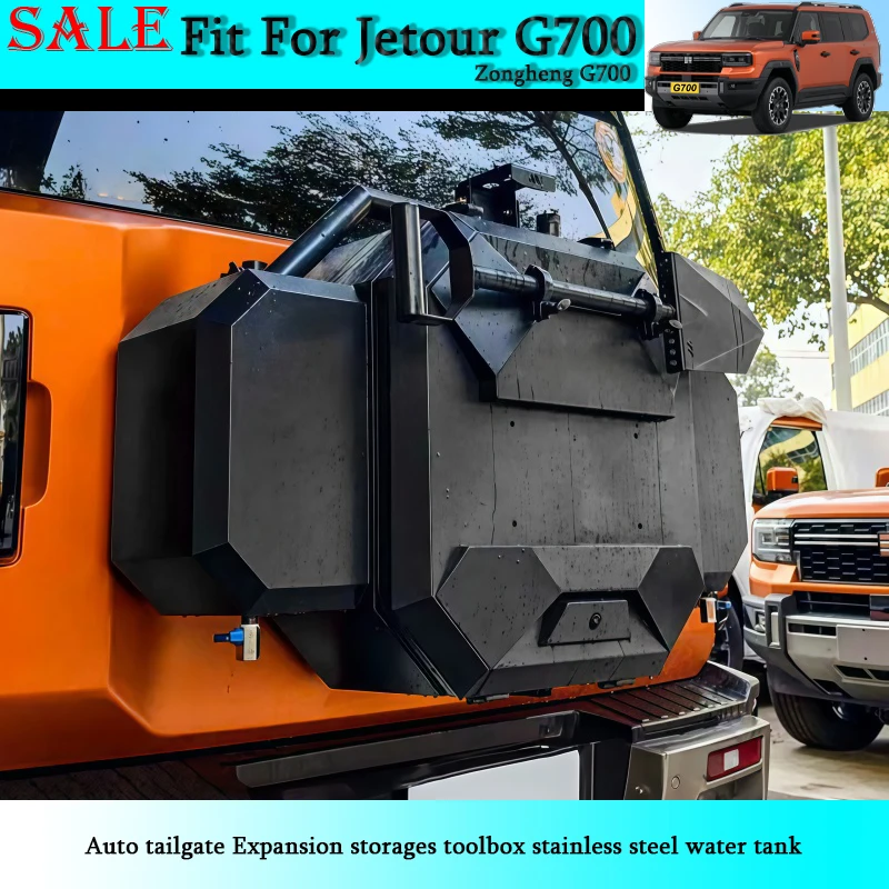 

Подходит для Jetour Zongheng G700: Автомобильный расширяемый органайзер для багажника, ящик для инструментов, бак для воды из нержавеющей стали, детали для внешнего тюнинга автомобиля