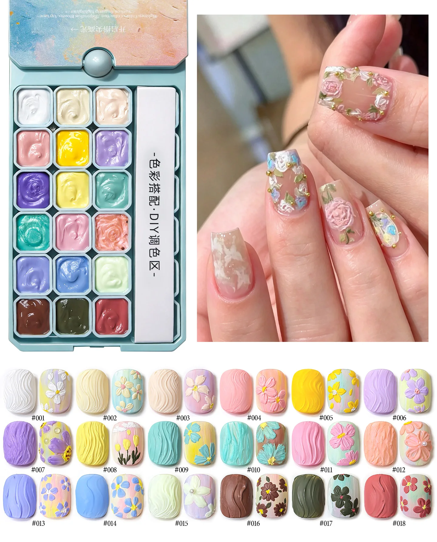 18 Colors Flower Series Patting Gel Smudge Canned High Saturation Popular Semi-Solid Nail Polish Gel Women's Salon Manicure DIY