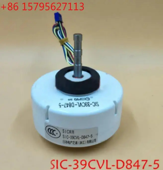 Новый вентилятор с двигателем постоянного тока SIC-41CVJ-D847-4 SlC-41CVL-B449-3 SIC-39CVL-D833-5 SIC-41CVJ-D833-3