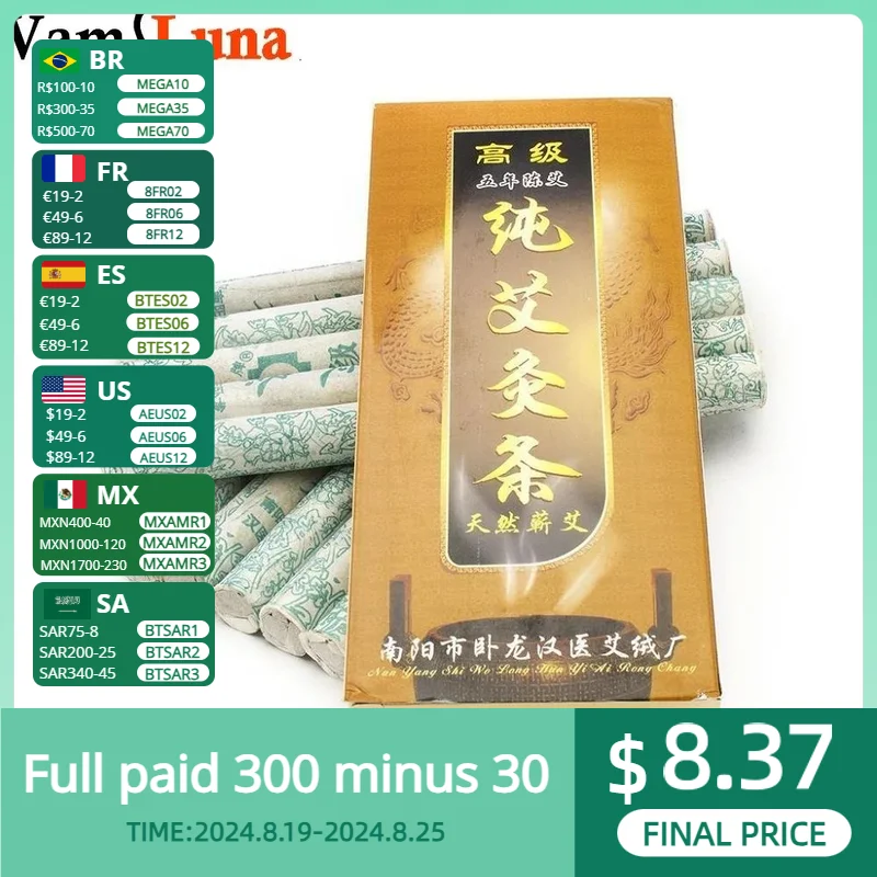 

10 Pure Moxa Stick Rolls Burn Wood - Traditional Chinese Massage Therapy For Antistress & Acupuncture