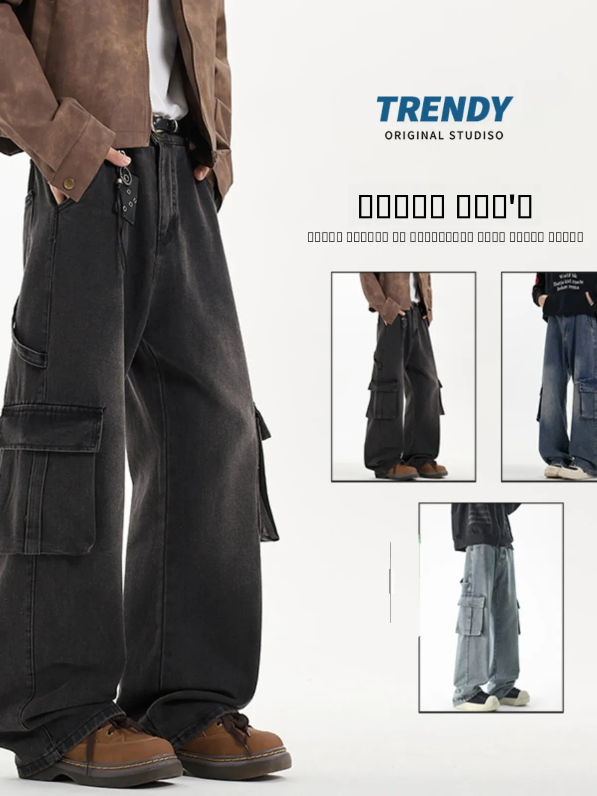 

Свободные джинсы в американском стиле для мужчин и женщин, повседневные прямые брюки с большими карманами, модные джинсы больших размеров