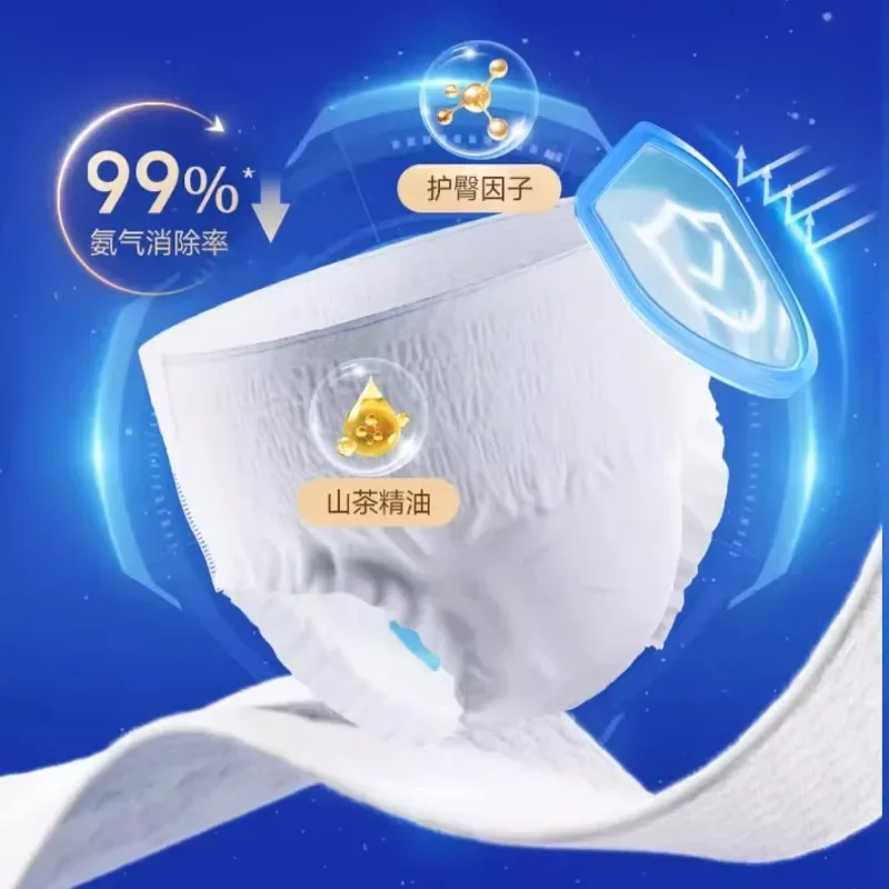 30pcs Disposable Adult Diaper Elderly Specific Underwear Type Diapers Women's Childbirth Delivery Menstrual Leak Proof Diapers