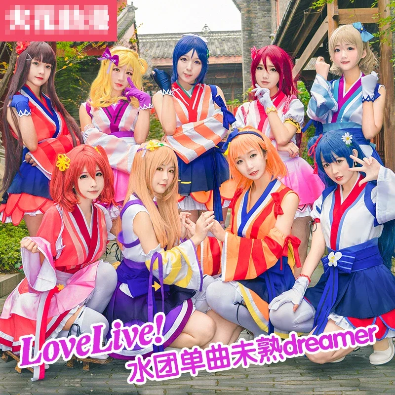 Fashion high quality Love Live! Sunshine!! Aqours mijuku dreamer ed all members kimono uniforms cosplay costume custom made as17