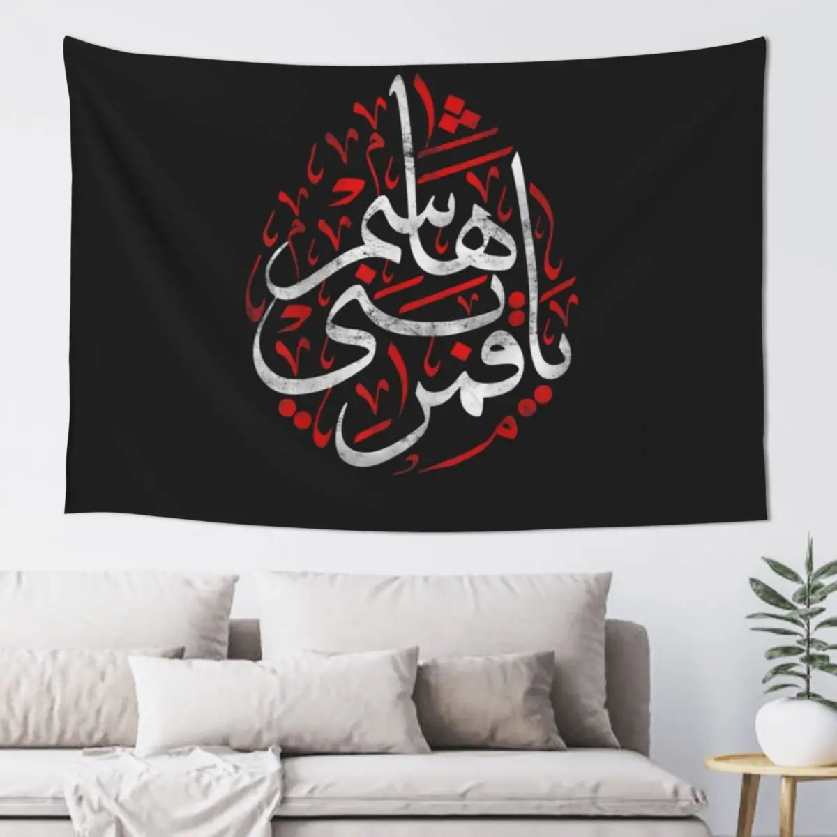 

Muharram Ashura DayQamar Bani Hashem Ya Hussain Tapestry Bedroom Decoration Art Mural Bedroom Decor Aesthetic Tapestry