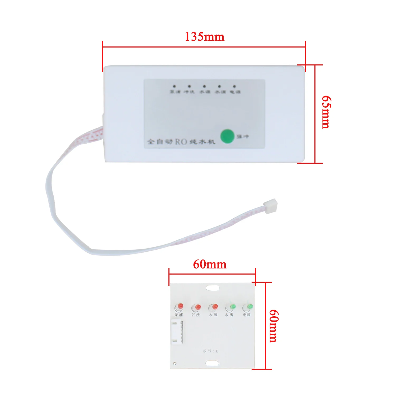 R0 Reverse Osmosis … - image