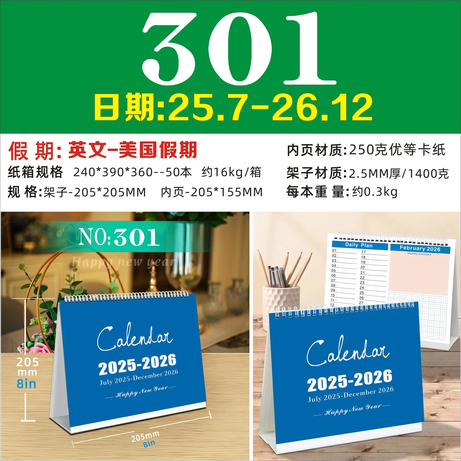 

2026 Taiwanese Calendar Compact Monthly Academic Year Planner Daily Cute Desk Large