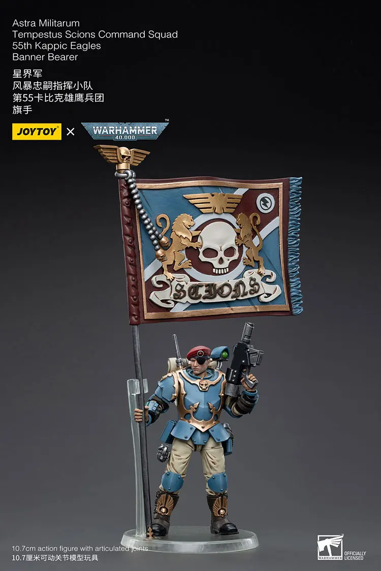 

JOYTOY Warhammer 40K Astra Militarum Tempestus Scions Command Squad 55th Kappic Eagles Banner Bearer Action Figures Collect Doll
