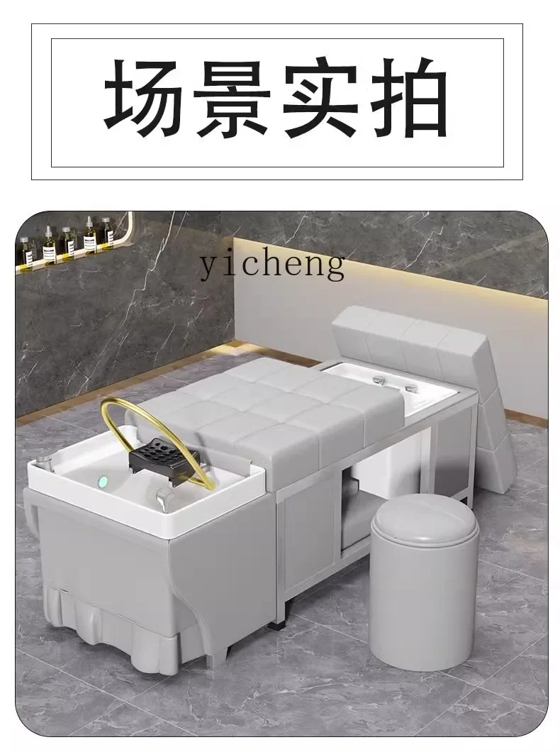 W5.18 Hair Treatment Shampoo Bed Barber Shop Special Beauty Salon Hair Shop Thai Massage Bed