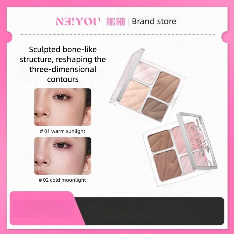 NEIYOU Na Yu Contouring Plate, High-gloss One-piece Plate, Matte Brightening Face, Nose Shadow, Shadow, Profile Powder