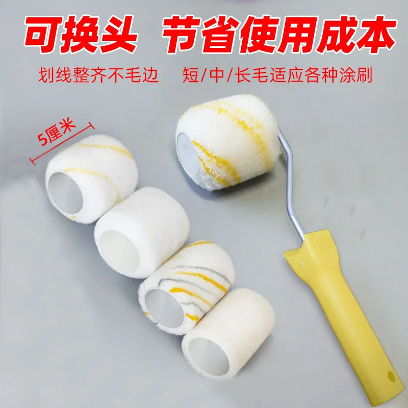 5cm 8cm paint roller brush American wool cover Huade short hair medium hair long hair marking roller solvent resistance