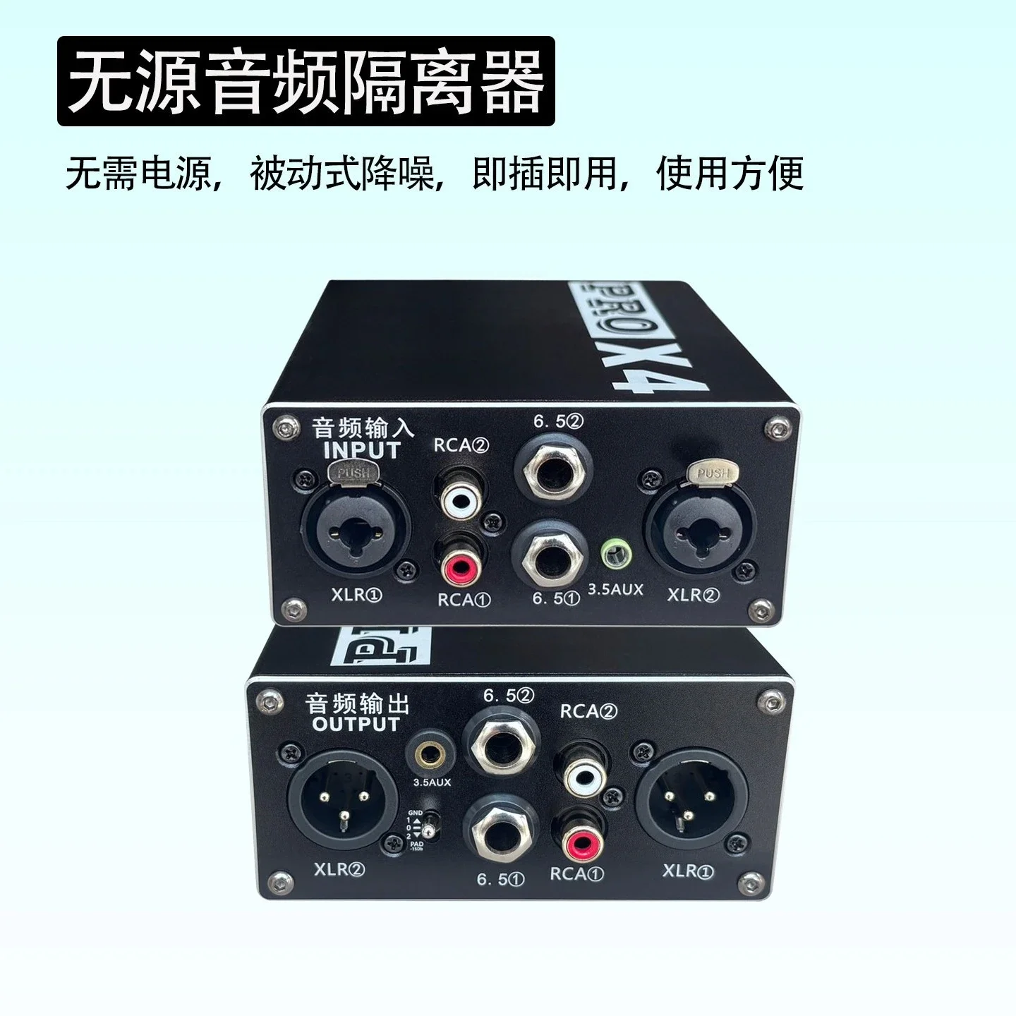 Limited Offer Professional Audio Isolator, Acoustic Current Sound Canceller, Noise Reduction, Anti-interference Filter