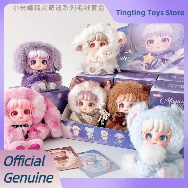 

Genuine Jotoys Miana Elf Adventure Series Blind Box Toys Cute Vinyl Plush Doll Keychain Pendant Miana Mystery Box Birthday Gift