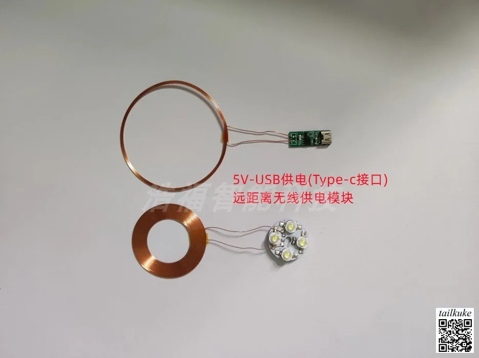 

5V Power Supply 0-100mm Long-distance Wireless Power Supply Module Induction Lamp Group