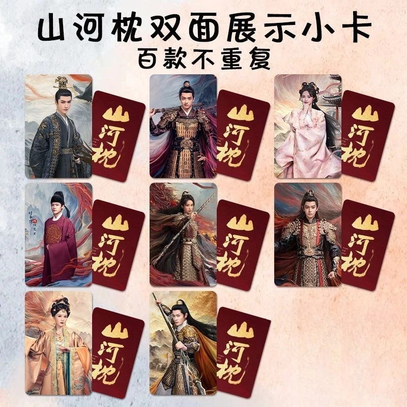 8PC/SET Ding Yuxi Song Qian Fu Xinbo Cao Jun Poster TV Fight for Love Drama Stills Double-sided Printed Small Round Cards