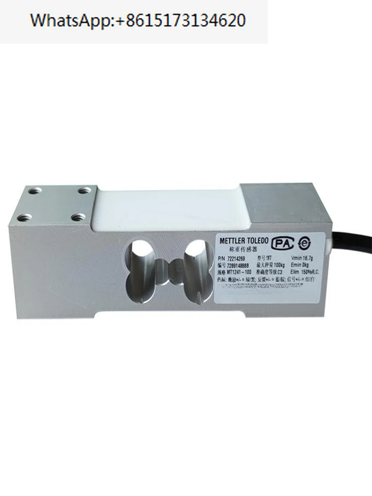 MT1241 single-point sensor 10kg20kg50kg200kg300kg