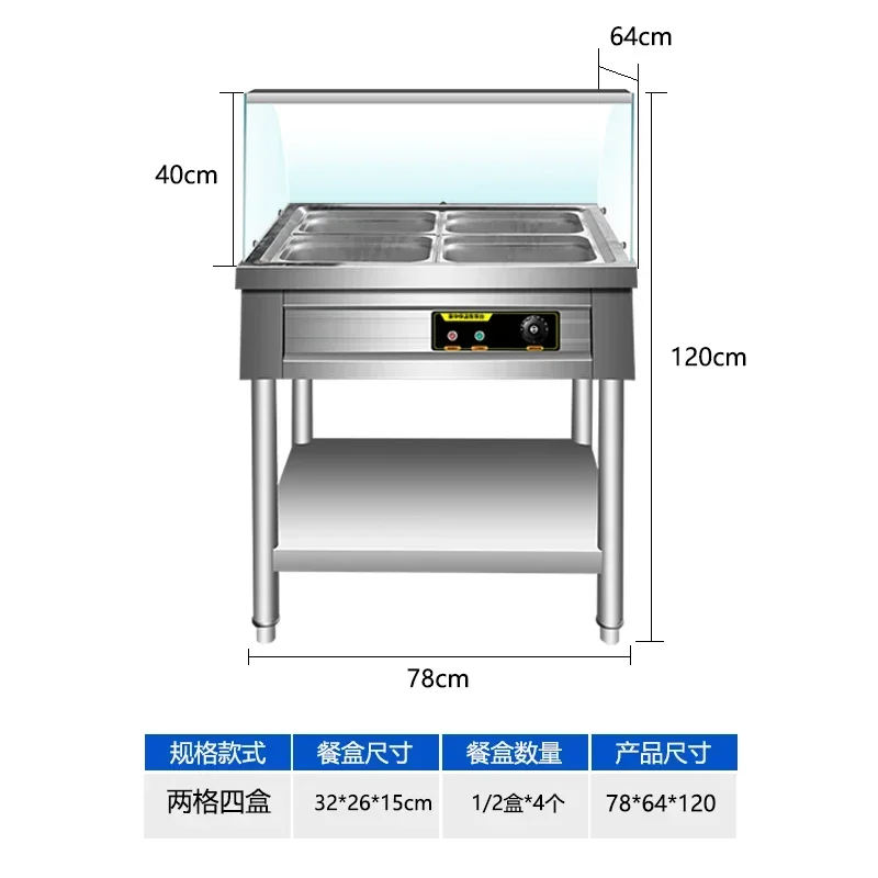 طاولة عزل الوجبات السريعة Www، غطاء زجاجي، مقصف، تسخين كهربائي، شاحنة الوجبات السريعة، طاولة الطبخ، حمام السباحة