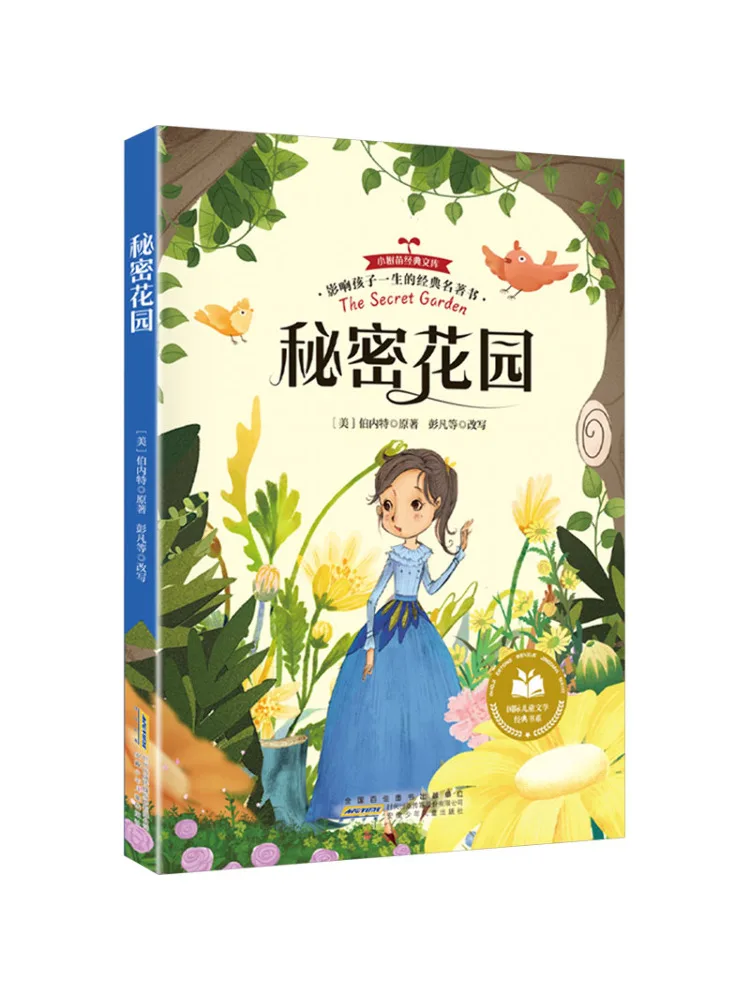 

Book-Winshare Secret Garden