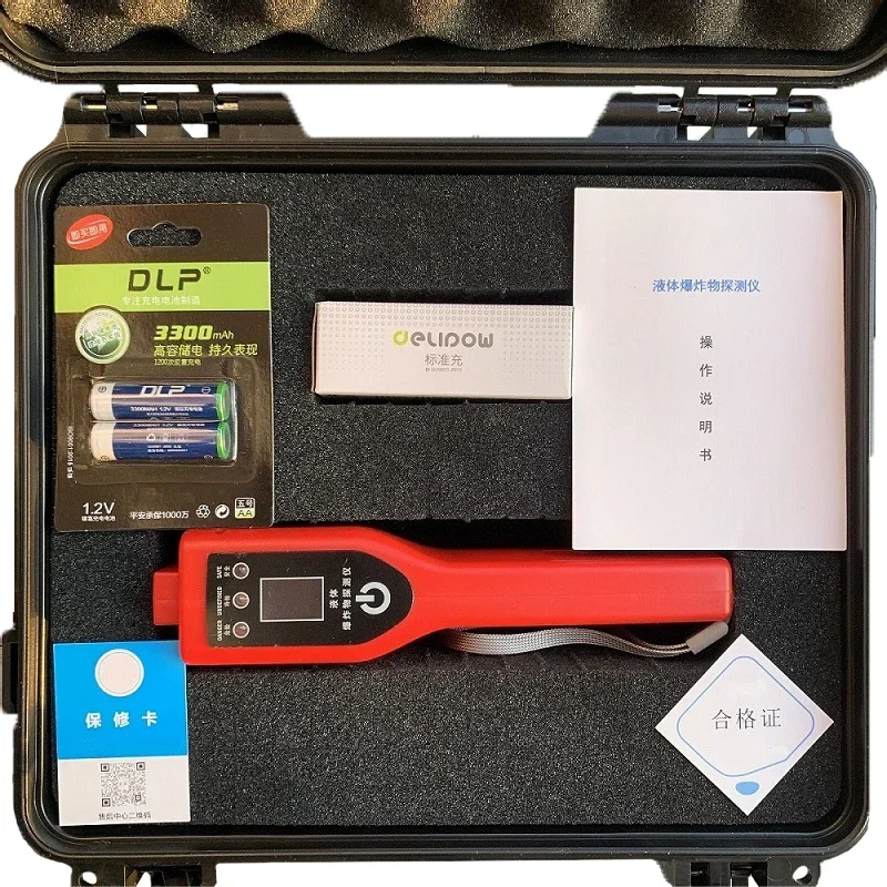 Handheld Hazardous Liquid Detector for Flammable and Explosive Liquids Security Inspection Tool
