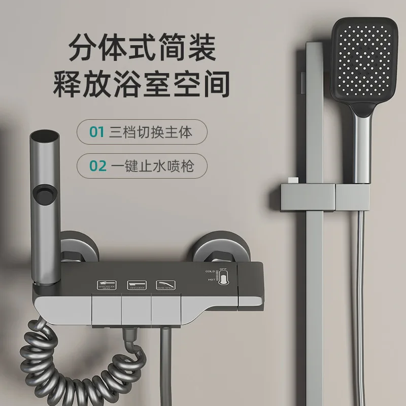 Small Apartment Gunmetal Grey Split Constant Temperature Shower Set Piano Key High Pressure Shower Without Top Spray