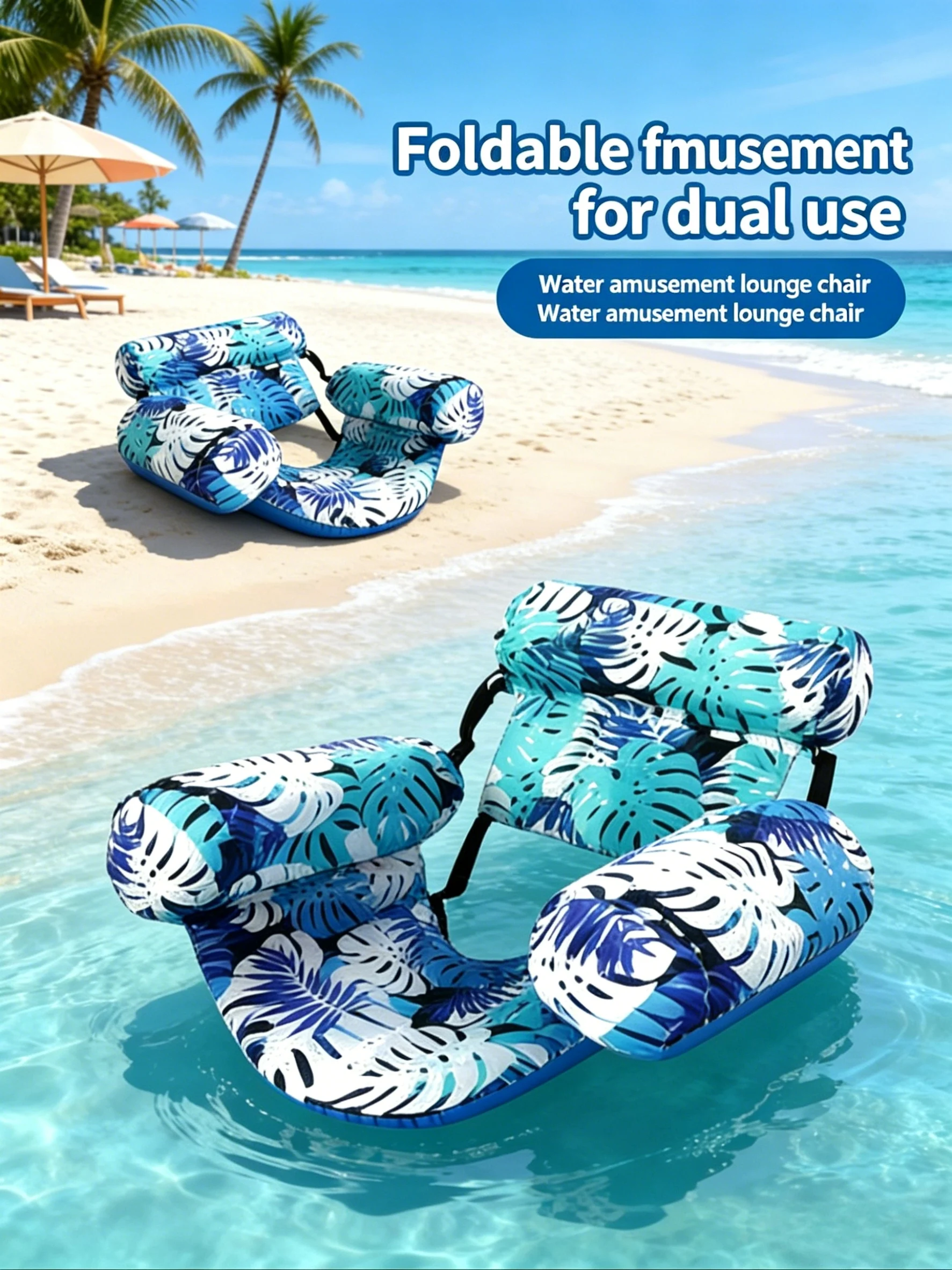 #23 Best Pool Loungers to Buy In 2026