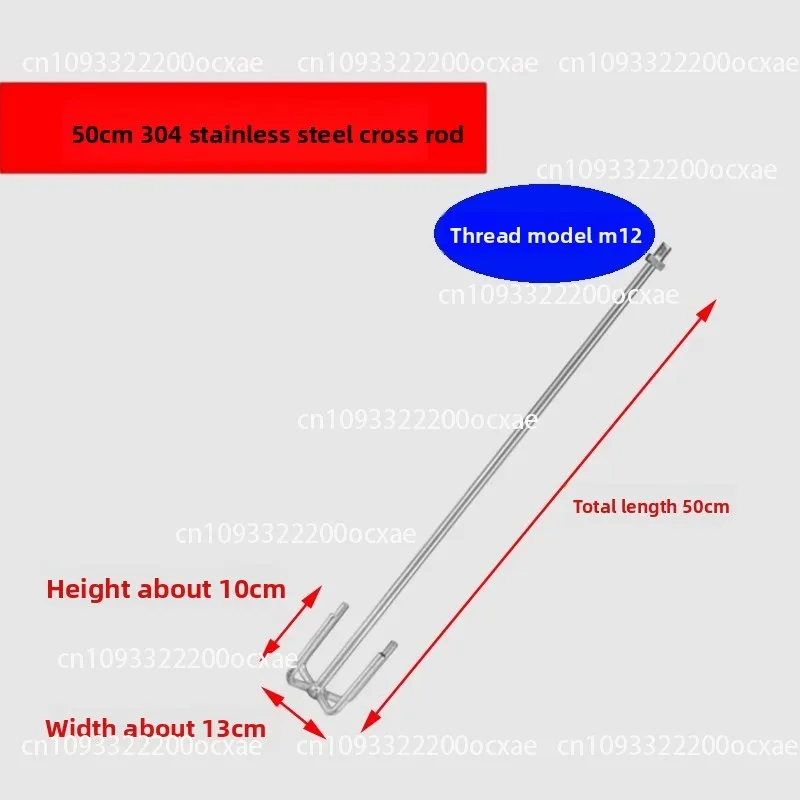 

M14 M12 industrial-grade stirrer dedicated stirring rod, 304 stainless steel dusting stirring rod