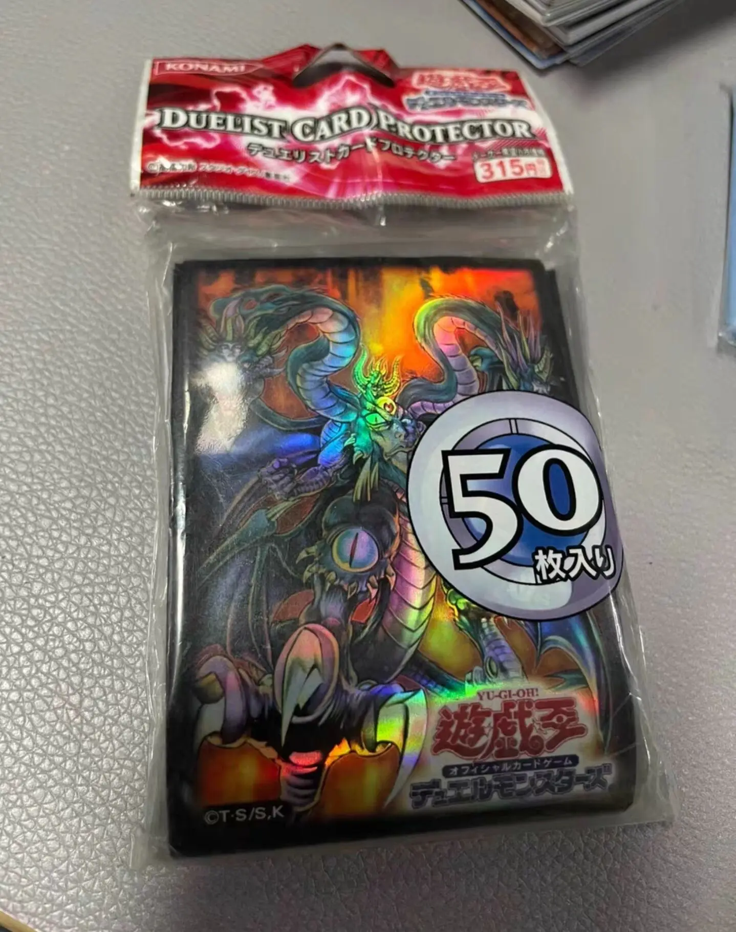 

50Pcs Yugioh KONAMI Duel Monsters Yubel - The Ultimate Nightmare Official Collection Duelist Card Protector Sleeves